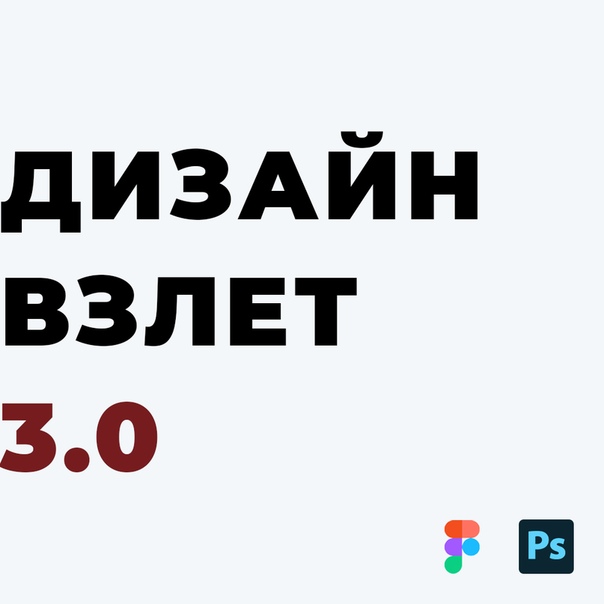 [Саня Кво] Курс по веб-дизайну 3.0 (2019)_0.jpg